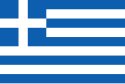 Yunanistan Hakkında Bilgiler