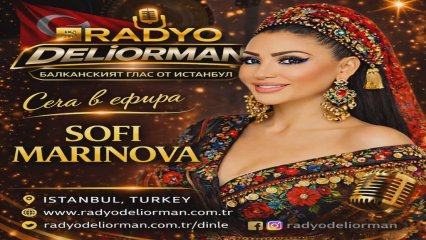 SOFİ MARİNOVA