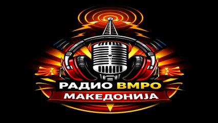 BALKAN RADYOLARI EL ELE Радио Вмро Битола Македонија Radio VMRO Bitola Makedonia Narodna Muzika