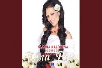 SLAVKA KALCHEVA BYALA ROZA