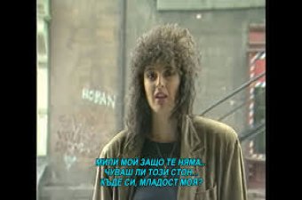 Dragana Mirkovic i Juzni Vetar - Milo moje, sto te nema