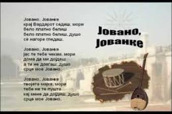 Jovano Jovanke