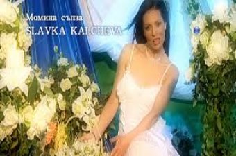 SLAVKA KALCHEVA MOMINA SALZA